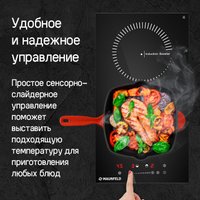 Варочная панель MAUNFELD CVI292STBKC