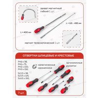 Универсальный набор инструментов ForceKraft FK-41241-5(56418)