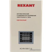 Стабилизатор напряжения Rexant АСНN-500/1-Ц