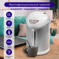 Термопот Lumme LU-3834 (белый жемчуг)