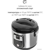 Мультиварка Pioneer MC501