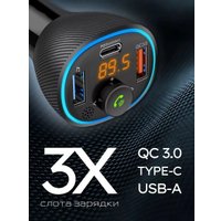 FM-модулятор Profit C73L