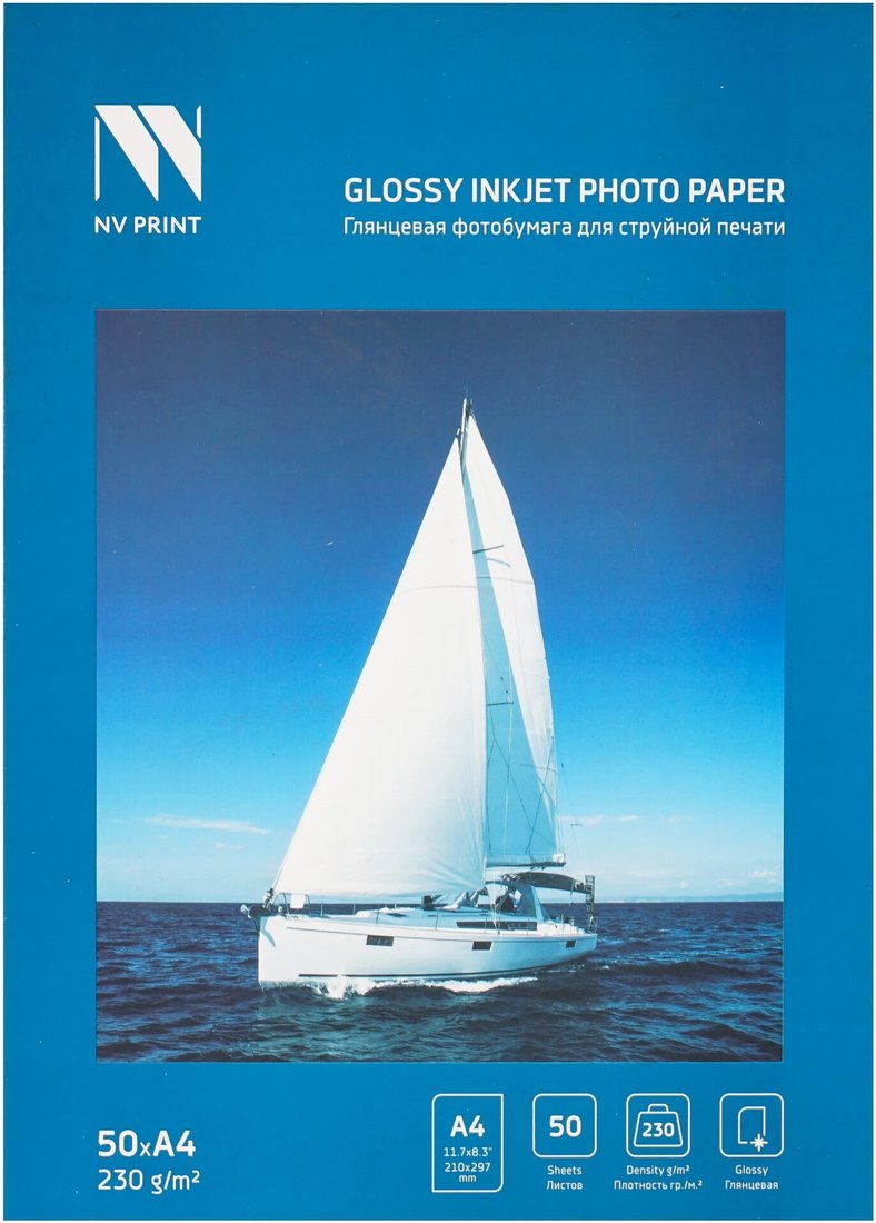 

Фотобумага NV Print Глянцевая A4 230 г/м2 50 л NVP-230GlA4s50