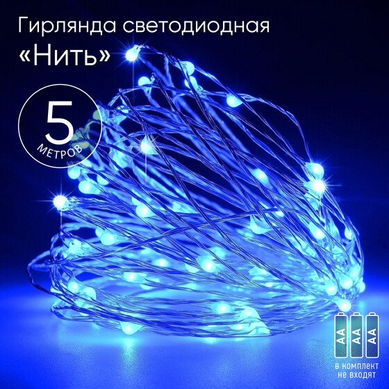 

Разветвитель для гирлянд ЭРА ERAPS-C Т-образный IP65