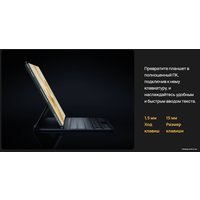 Планшет Huawei MatePad Pro 11" GOT-AL09 8GB/256GB (черный)