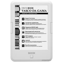 Электронная книга Onyx BOOX Vasco da Gama (белый)