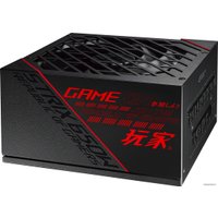 Блок питания ASUS ROG-STRIX-650G