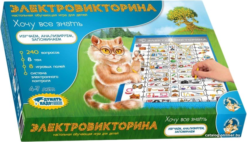 Детская настольная игра Десятое королевство Электровикторина Хочу все знать