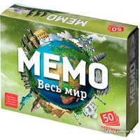 Настольная игра Нескучные игры Мемо - Весь мир