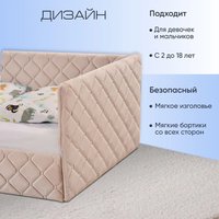 Кровать AMI Николетти Софт 90 (бежевый) в Гомеле