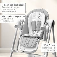 Трансформер Bubago Mateo 4в1 BG 215-1 (белый)