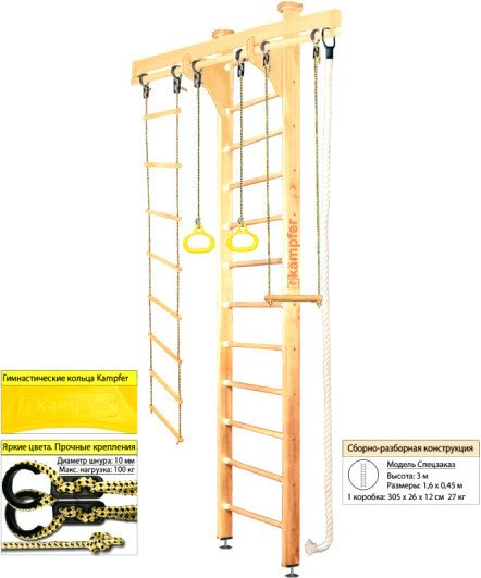 

Шведская стенка (лестница) Kampfer Wooden Ladder Ceiling (3 м, натуральный)