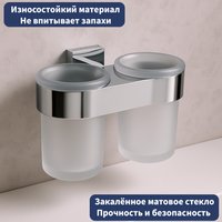 Набор стаканов для зубной щетки и пасты Lauter 21TS3016 (Chrome)
