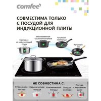 Варочная панель Comfee CIH401