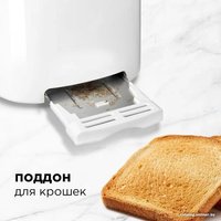 Тостер RED Solution RT-408