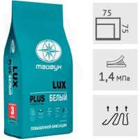 Клеевая смесь Тайфун Lux Plus усиленной фиксации (5 кг, белый)