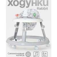 Ходунки Tomix Forest 6211 (Bunny)
