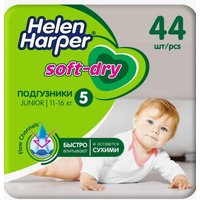 Подгузники Helen Harper Soft & Dry Junior (44 шт)