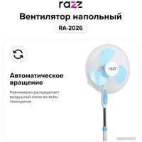 Вентилятор Razz RA-2026