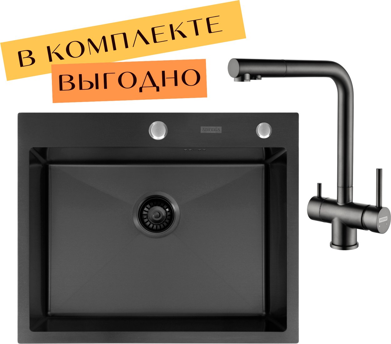 

Кухонная мойка ARFEKA ECO AR 600*500 + cмеситель GEMINIA BLACK PVD