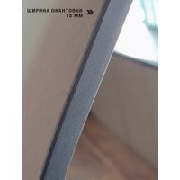 Зеркало EMZE 76x92 UV.NF.CLOUD.76.92.CHE (черный с УФ-окантовкой)