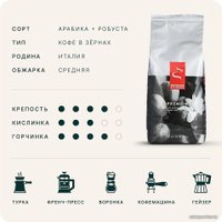 Кофе Hausbrandt Vending Premium зерновой 1 кг