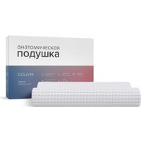 Ортопедическая подушка Сонум Rina Gel 60x40