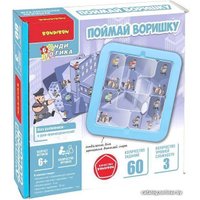 Головоломка Bondibon Поймай воришку ВВ5770