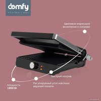 Электрогриль Domfy DSM-EG301