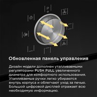 Электрический духовой шкаф MAUNFELD FEOH7872S