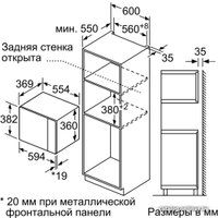 Микроволновая печь NEFF HLAWD53N0