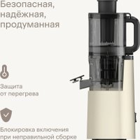 Соковыжималка Tuvio TJ04PM в Витебске