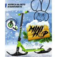 Самокат на лыжах Plank Minihop P21-MINIHOP-100G+SKI (зеленый)