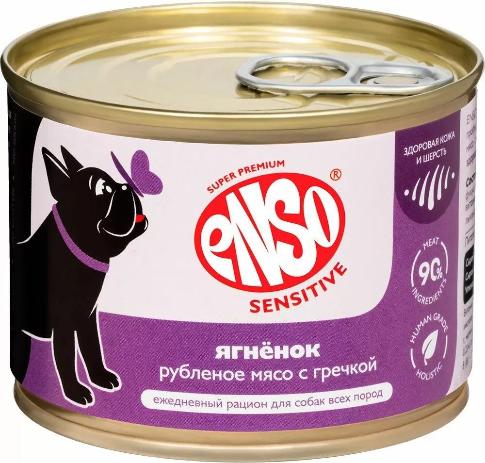 Консервированный корм для собак Enso Sensitive ягненок, гречка 020/606380 190 г