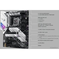 Материнская плата ASUS ROG Strix Z490-A Gaming