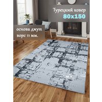 Ковер для жилой комнаты Mafy 5748 Paramytha 80x150 MF-00036 (серый)