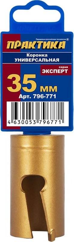 Коронка Практика Эксперт 796-771
