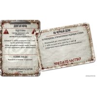 Настольная игра Crowd Games Мертвый сезон: Долгая ночь