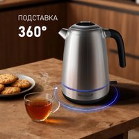 Электрический чайник Weissgauff WK 1730 Inox