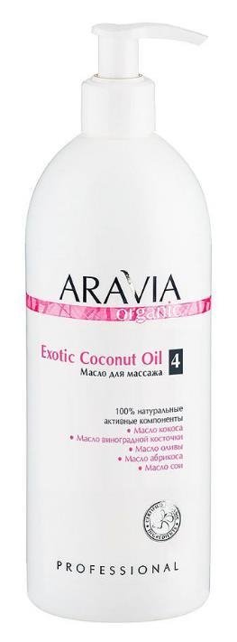 

Aravia Organic для расслабляющего массажа Exotic Coconut Oil 500 мл