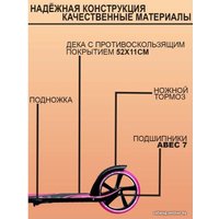 Двухколесный подростковый самокат Megacity Paris 2K-15