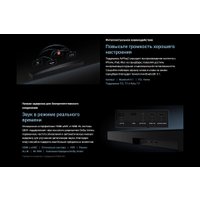 Саундбар TCL Q75H