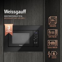 Микроволновая печь Weissgauff HMT-2016 BGL Grill