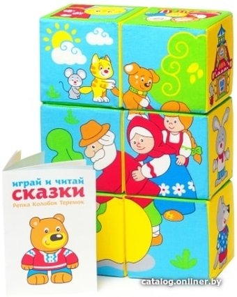 Кубики Мякиши Предметики Сказки в картинках (6 шт)