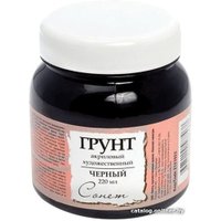 Грунт художественный Сонет 2123922 (черный, 220 мл)