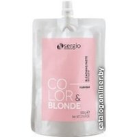 Обесцвечивающая паста Sergio Professional Color&Blonde 500 г