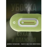 Робот для мытья окон Cleanbot Turbo (зеленый, c набором салфеток из микрофибры 14 шт)