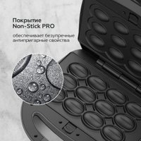 Многофункциональная сэндвичница BQ ST2001