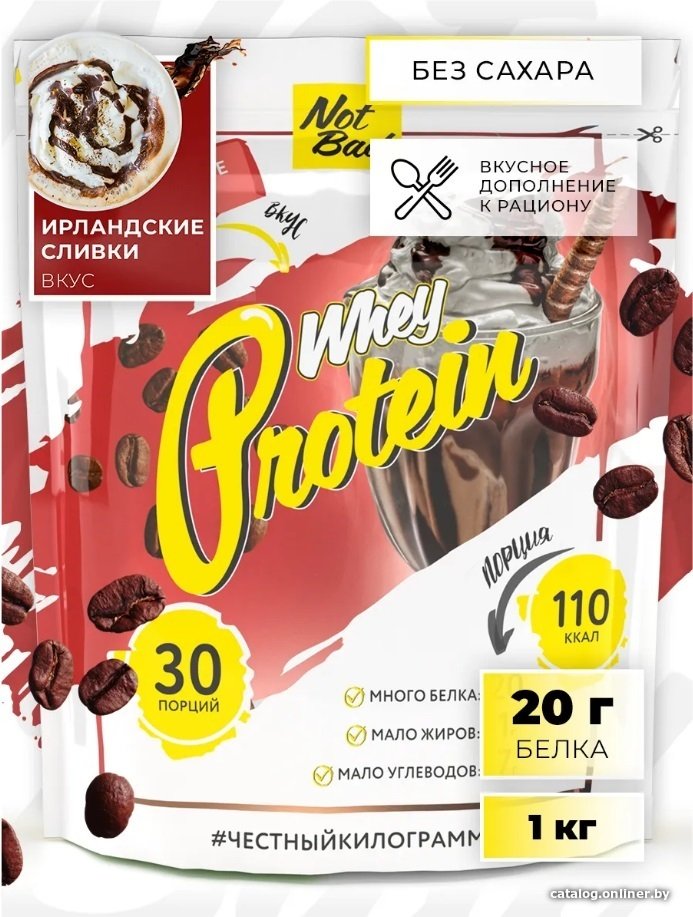 Протеин сывороточный (концентрат) NotBad Whey Protein (1000г, ирландские сливки)