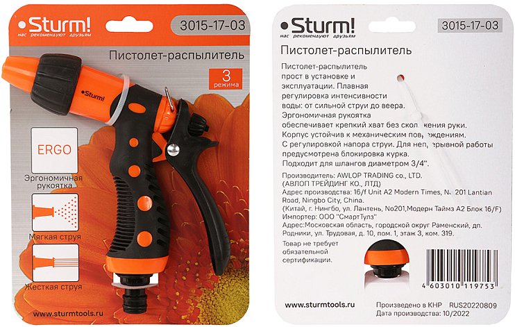 

Распылитель Sturm 3015-17-03